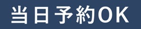 岡崎市森越町　モデルハウス　完成見学会