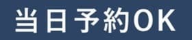 岡崎市宮地町『ジュエルブラックスタイル』 完成見学会