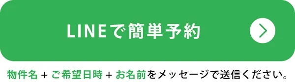 LINEバナー