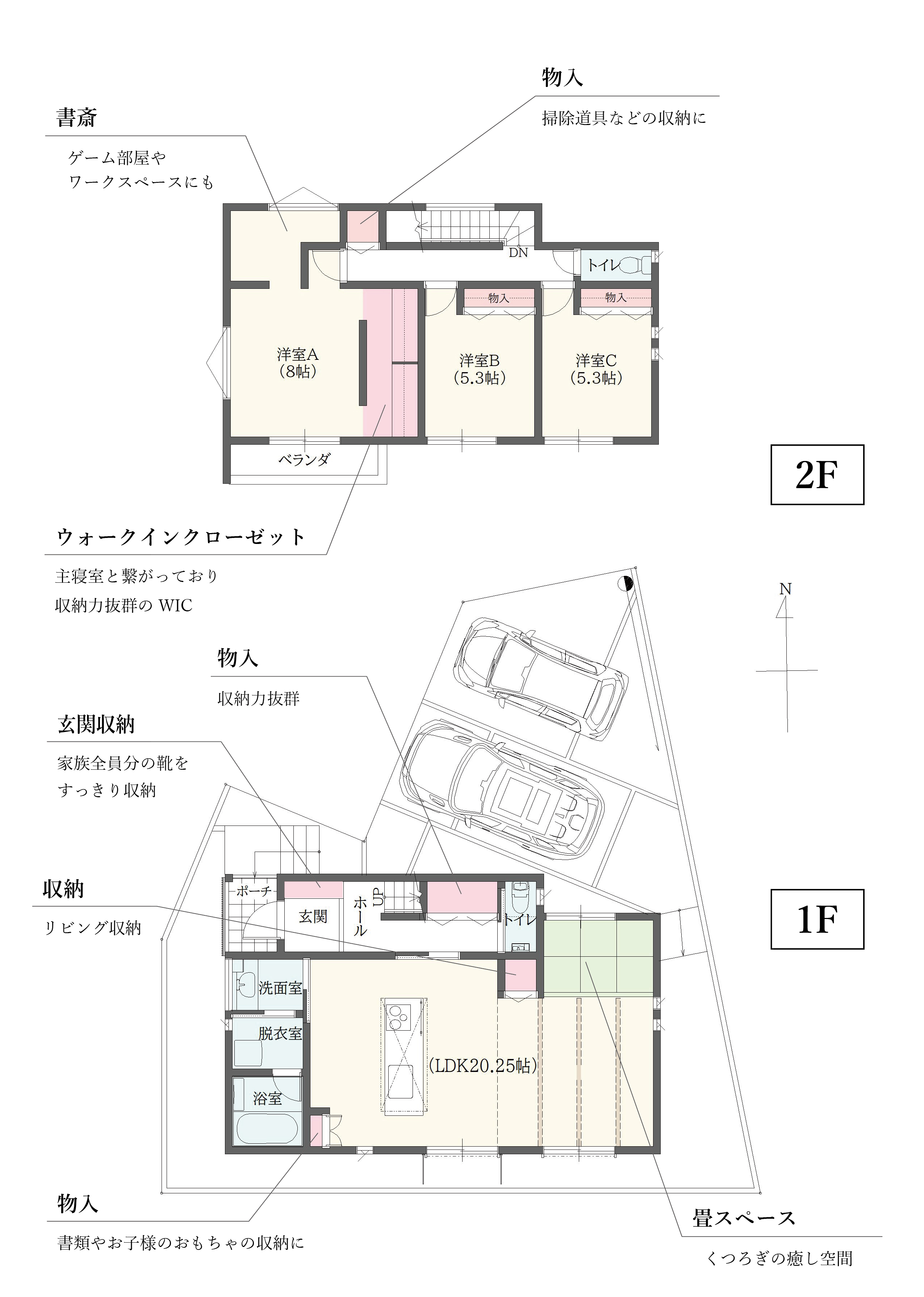 安城市二本木町　間取り図