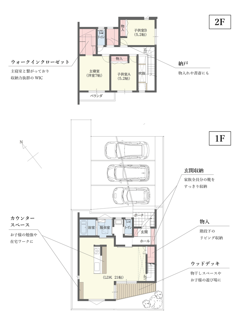 岡崎市赤渋町の分譲住宅　間取り図Ｃ棟