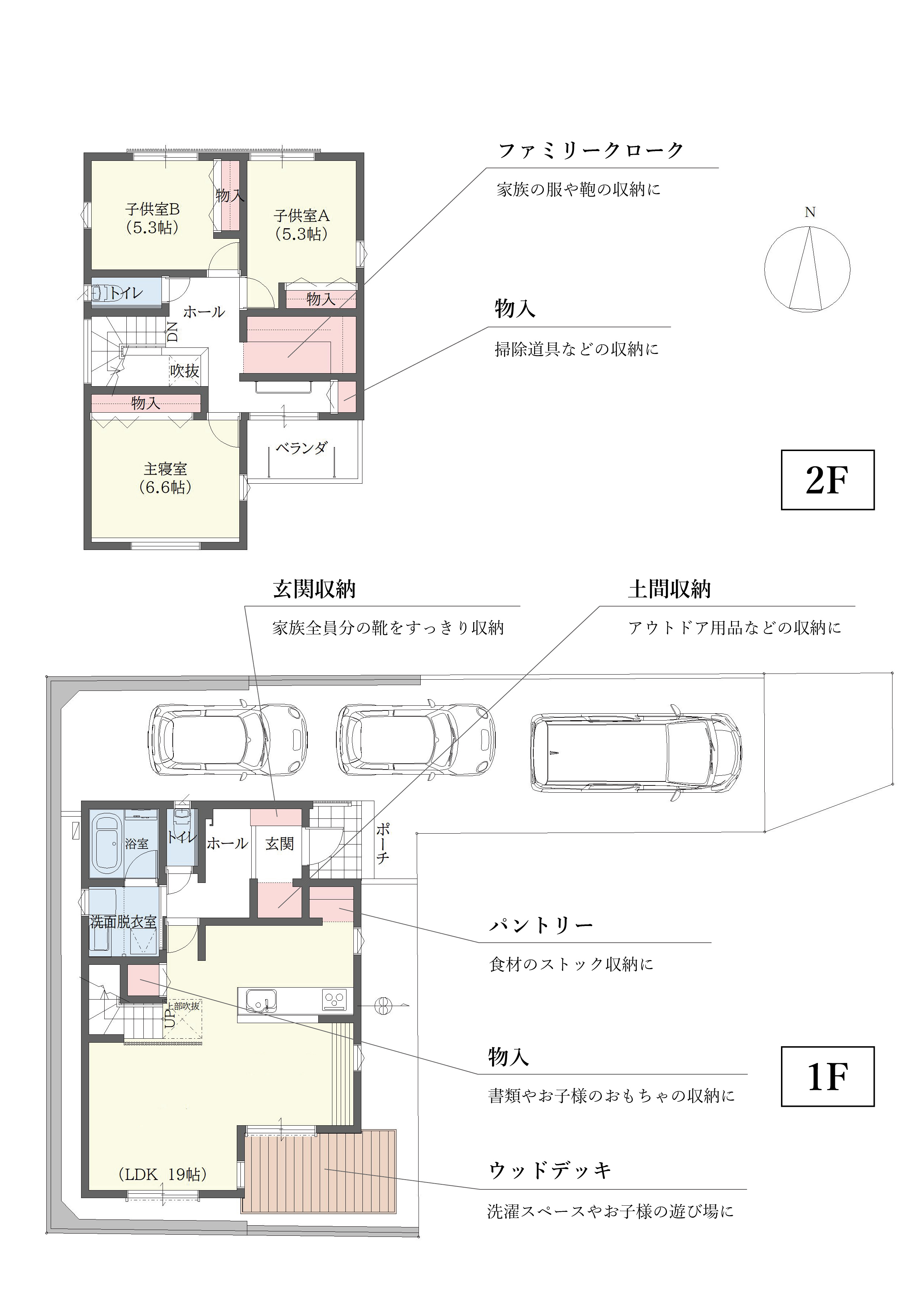 豊田市豊栄町　建売　Ｆ棟　間取り図