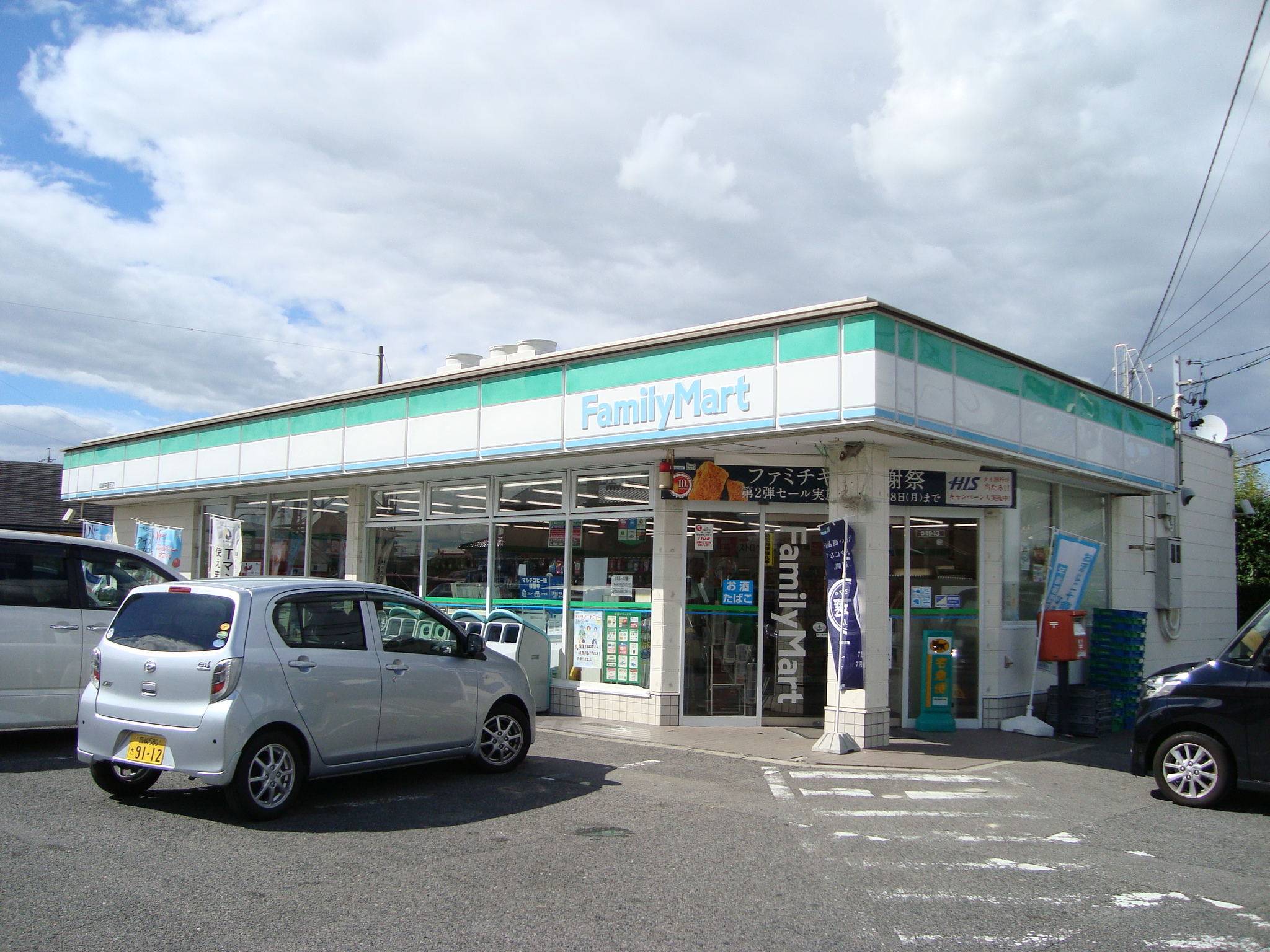 ファミリーマート中園店