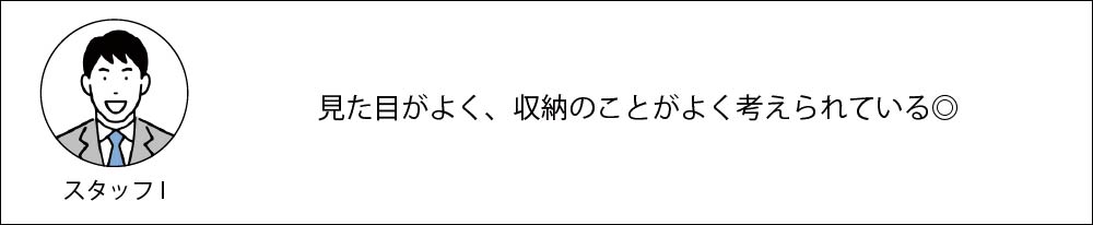 i1キッチン